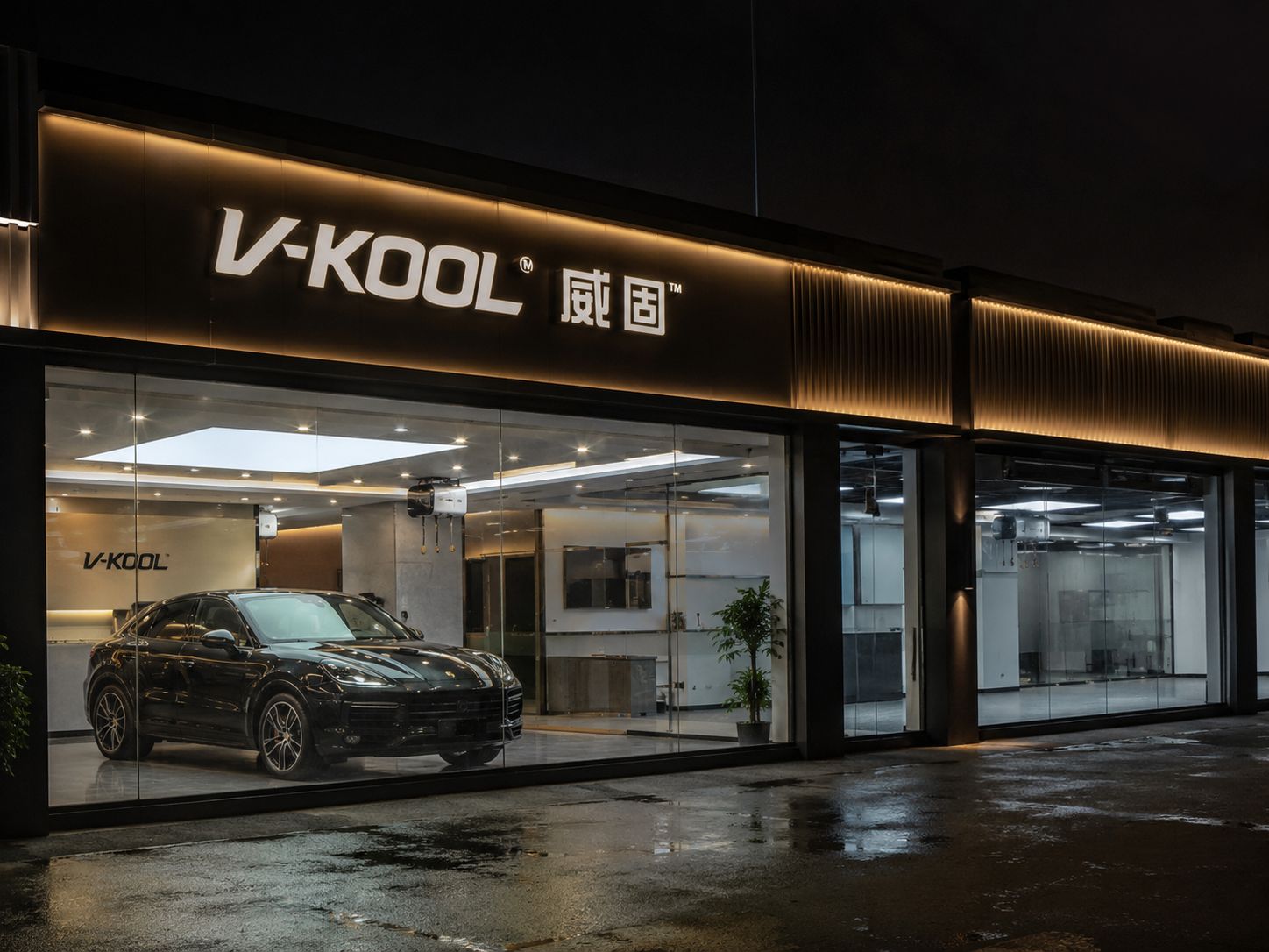 威固宇博卡卡不凡门店（南湖店）